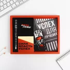 Подарочный набор