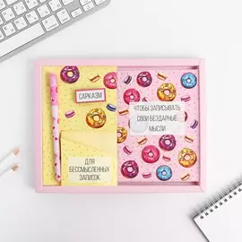 Подарочный набор