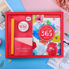 Подарочный набор