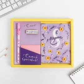 Подарочный набор