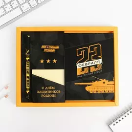 Подарочный набор