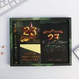 Подарочный набор