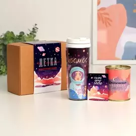 Подарочный набор