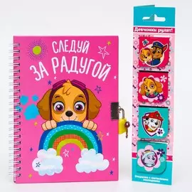 Подарочный набор