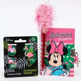 Подарочный набор