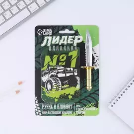 Подарочный набор, блокнот 32 листа и фигурная ручка