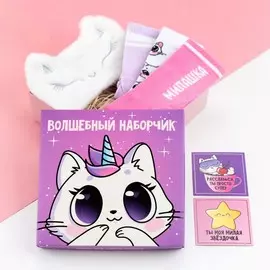 Подарочный набор kaftan