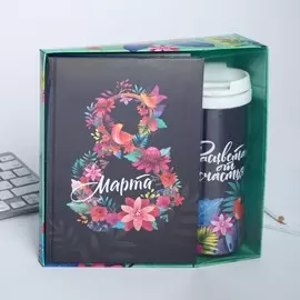 Подарочный набор, ежедневник. термостакан