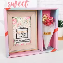 Подарочный набор