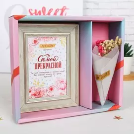 Подарочный набор