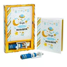 Подарочный набор