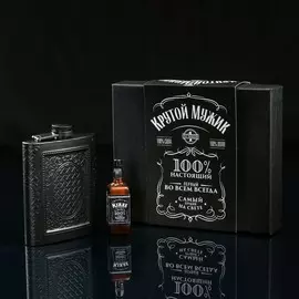 Подарочный набор