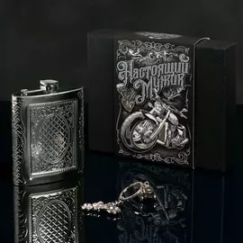 Подарочный набор