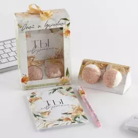 Подарочный набор