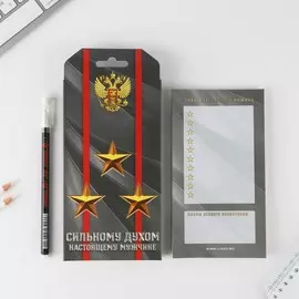 Подарочный набор