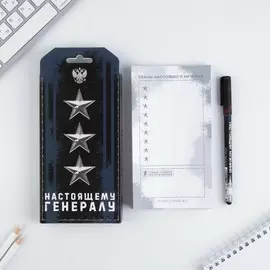 Подарочный набор