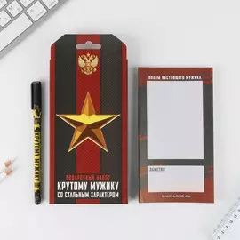 Подарочный набор