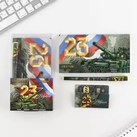 Подарочный набор