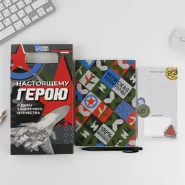 Подарочный набор