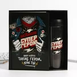 Подарочный набор, ежедневник в твердой обложке а5, 80 л., термостакан 350 мл