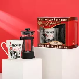 Подарочный набор