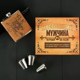 Подарочный набор