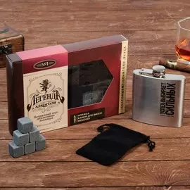 Подарочный набор