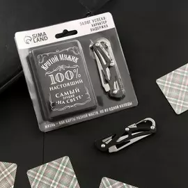 Подарочный набор