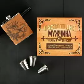 Подарочный набор