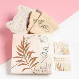 Подарочный набор