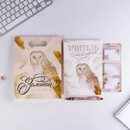 Подарочный набор