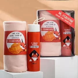 Подарочный набор