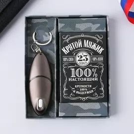 Подарочный набор