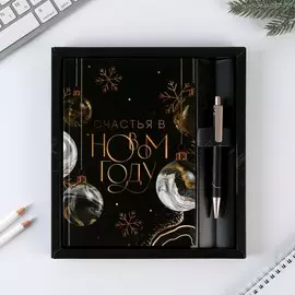 Подарочный набор