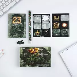 Подарочный набор