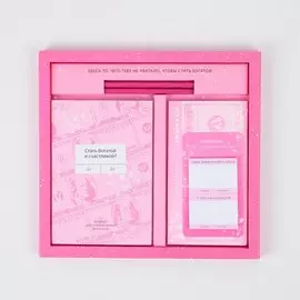 Подарочный набор