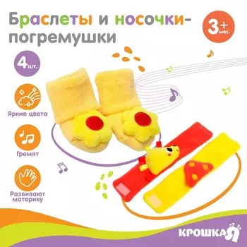 Подарочный набор крошка я