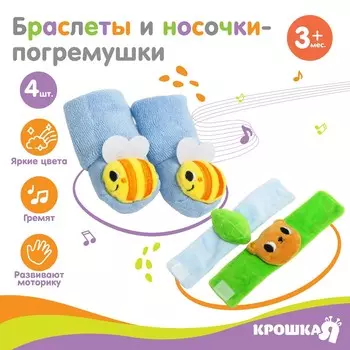 Подарочный набор крошка я