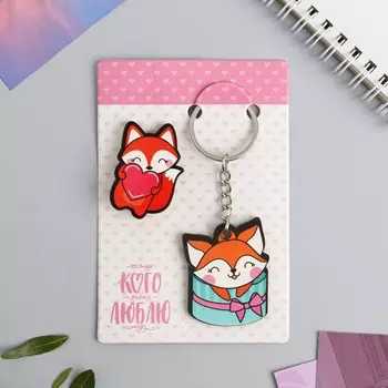 Подарочный набор