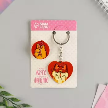 Брелок для ключей, значок, сувенир