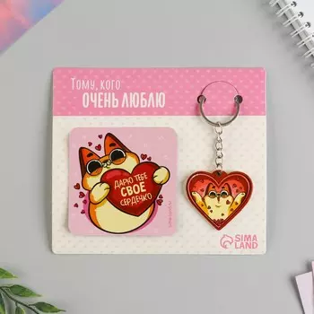 Подарочный набор