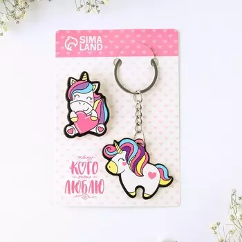 Брелок для ключей, значок, сувенир