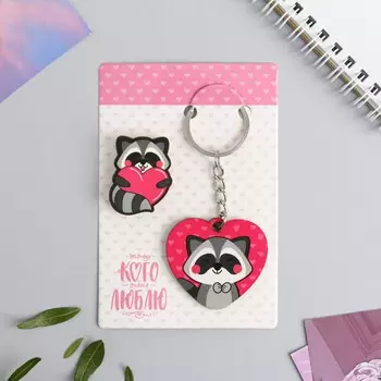 Брелок для ключей, значок, сувенир