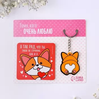 Подарочный набор