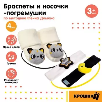 Подарочный набор