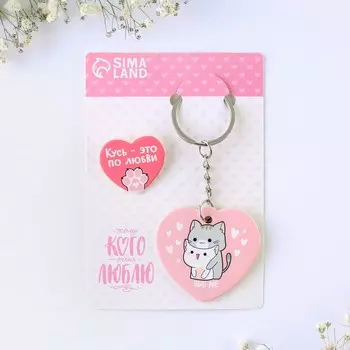 Брелок для ключей и значок