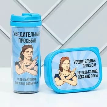 Подарочный набор