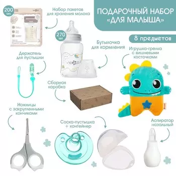 Подарочный набор m&b