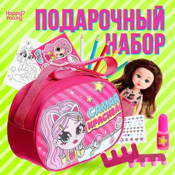 Подарочный набор