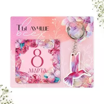 Подарочный набор